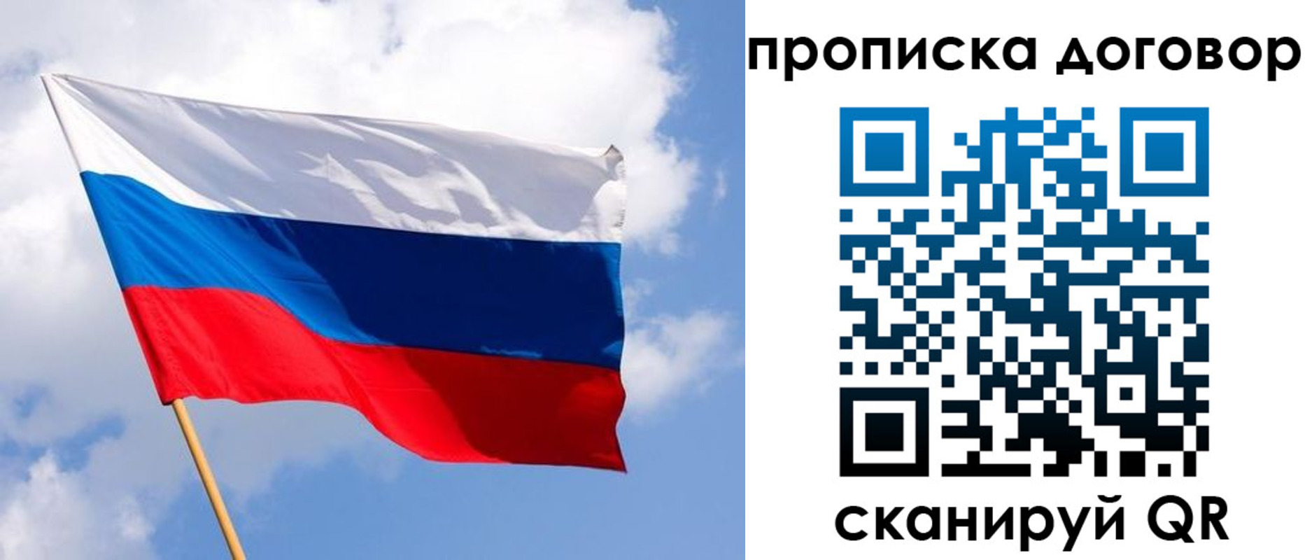 временная регистрация госуслуги в Стародубе