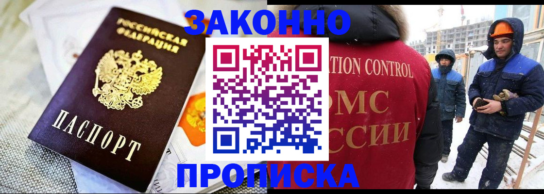 регистрация для дет. сада в Стародубе